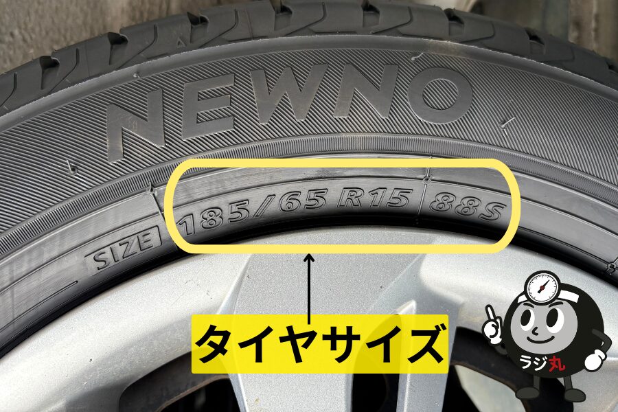 155/65R14のおすすめタイヤ比較｜軽自動車で後悔しない国内3メーカーの 